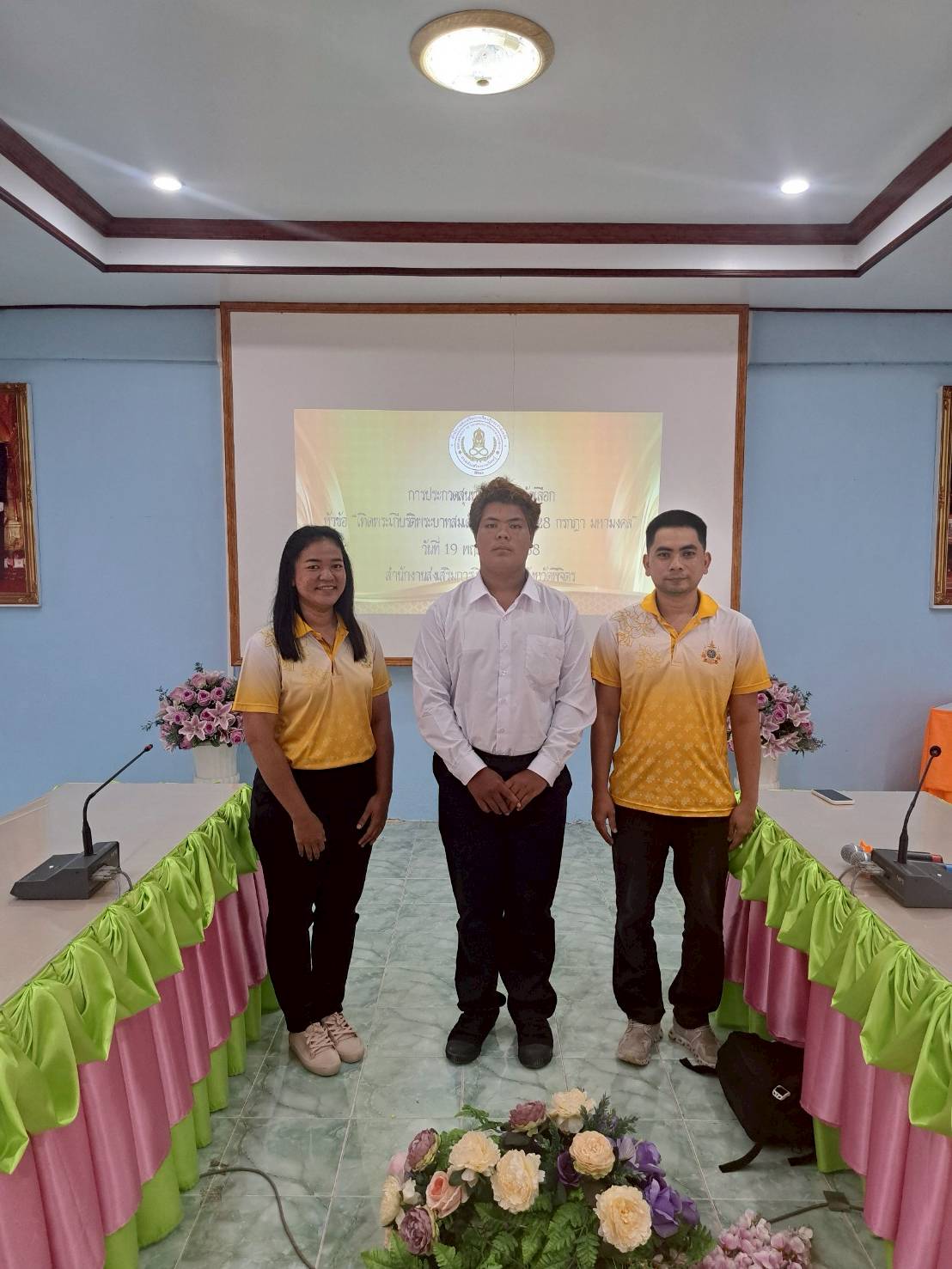 ประกวดสุนทรพจน์
