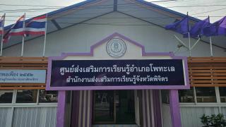 9. บวร