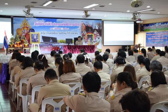 2. ประชุมประจำเดือน