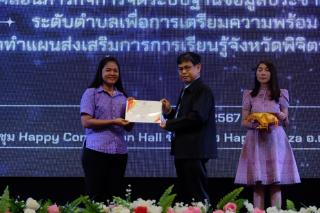 5. ประชุมสรุปผลสัมนา ระยะที่ 4