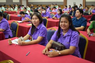 32. ประชุมสรุปผลสัมนา ระยะที่ 4