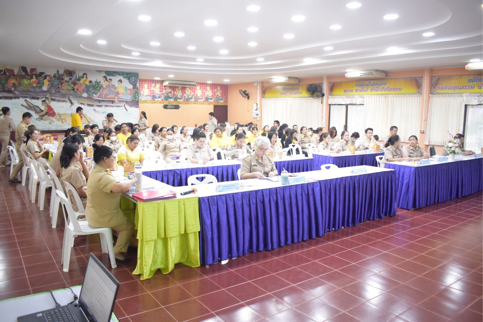 ประชุมครั้งที่ 5/68