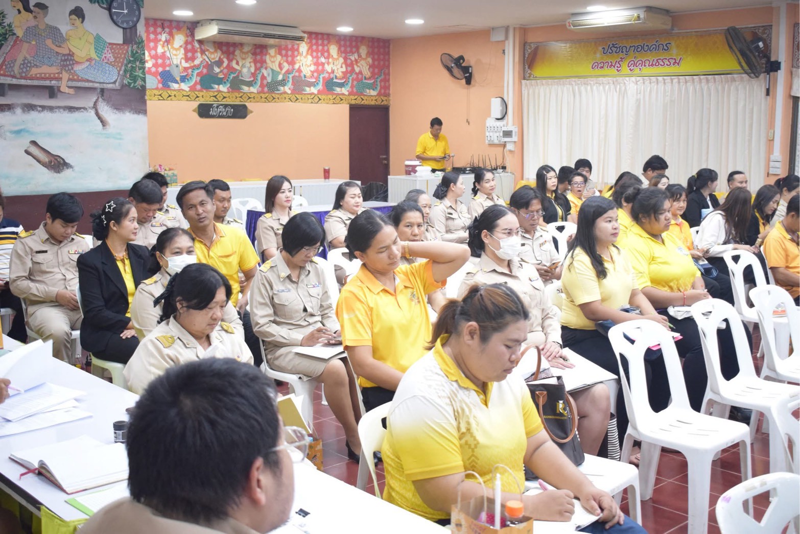 ประชุมครั้งที่ 5/68