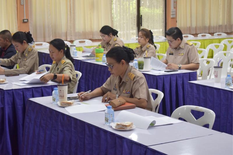 4. ประชุมครั้งที่ 5/68