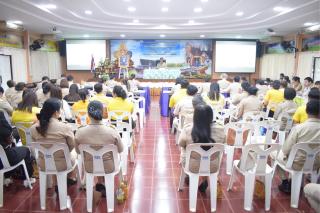 8. ประชุมครั้งที่ 5/68