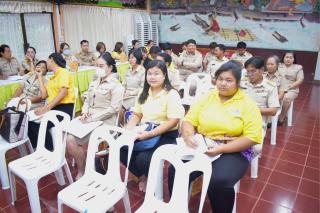 9. ประชุมครั้งที่ 5/68