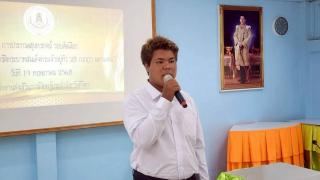 5. ประกวดสุนทรพจน์