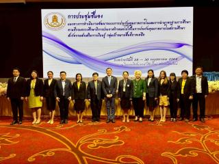 1. อบรมประกัยภายใน จ.เชียงใหม่