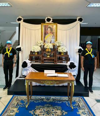 ประชุมขับเคลื่อนงานจิตอาสาจังหวัดพิจิตร ครั้งที่ 1/2568