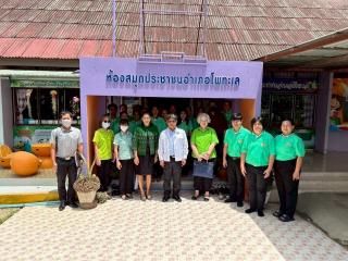 ลงพื้นที่ติดตาฯ